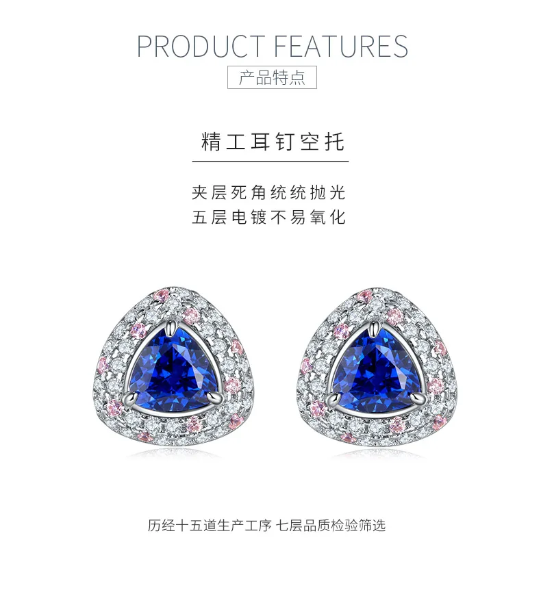 E1692B Trilliant Lab-Grown Sapphire S925 White-Gold-Plated Silver Earrings 1.6CT