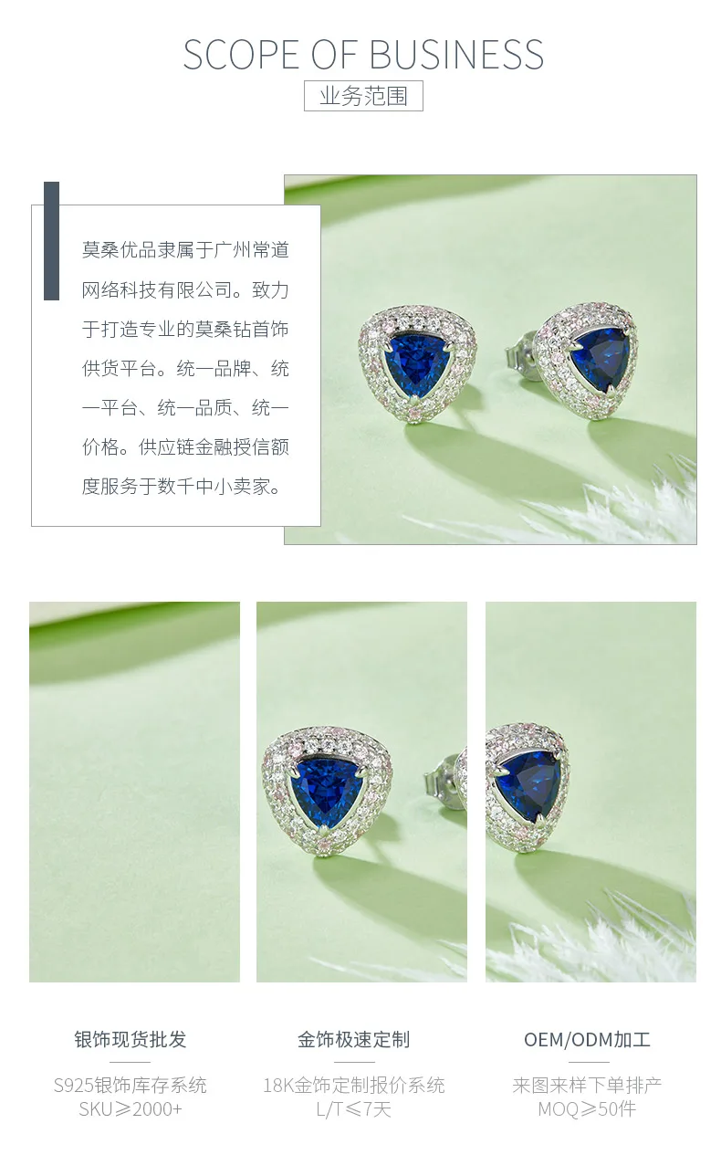 E1692B Trilliant Lab-Grown Sapphire S925 White-Gold-Plated Silver Earrings 1.6CT