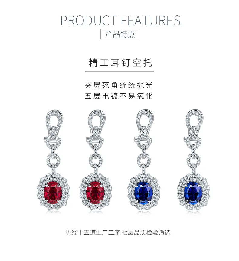 E202320 Oval Lab-Grown Gemstone S925 White-Gold-Plated Silver Earrings 4.0CT det