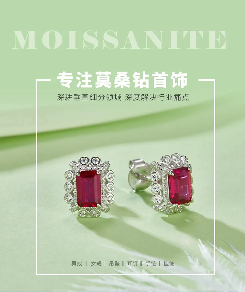 E1628R Rectangle Lab-Grown Ruby S925 White-Gold-Plated Silver Earrings 1.6CT det