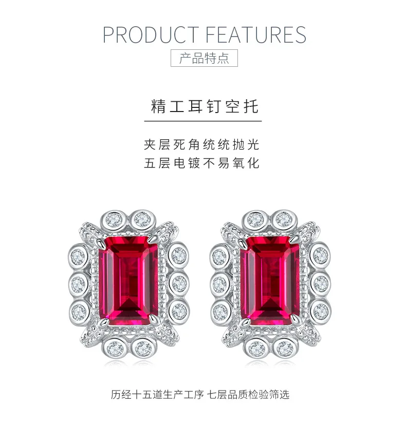 E1628R Rectangle Lab-Grown Ruby S925 White-Gold-Plated Silver Earrings 1.6CT det