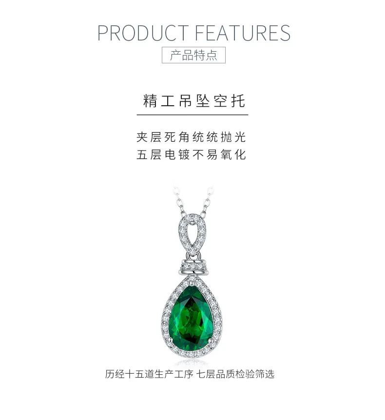 P1620 Pear Lab-Grown Emerald S925 White-Gold-Plated Silver Necklace 4.0CT detail