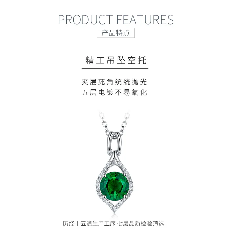 P1614 Round Lab-Grown Emerald S925 White-Gold-Plated Silver Necklace 2.3CT detai