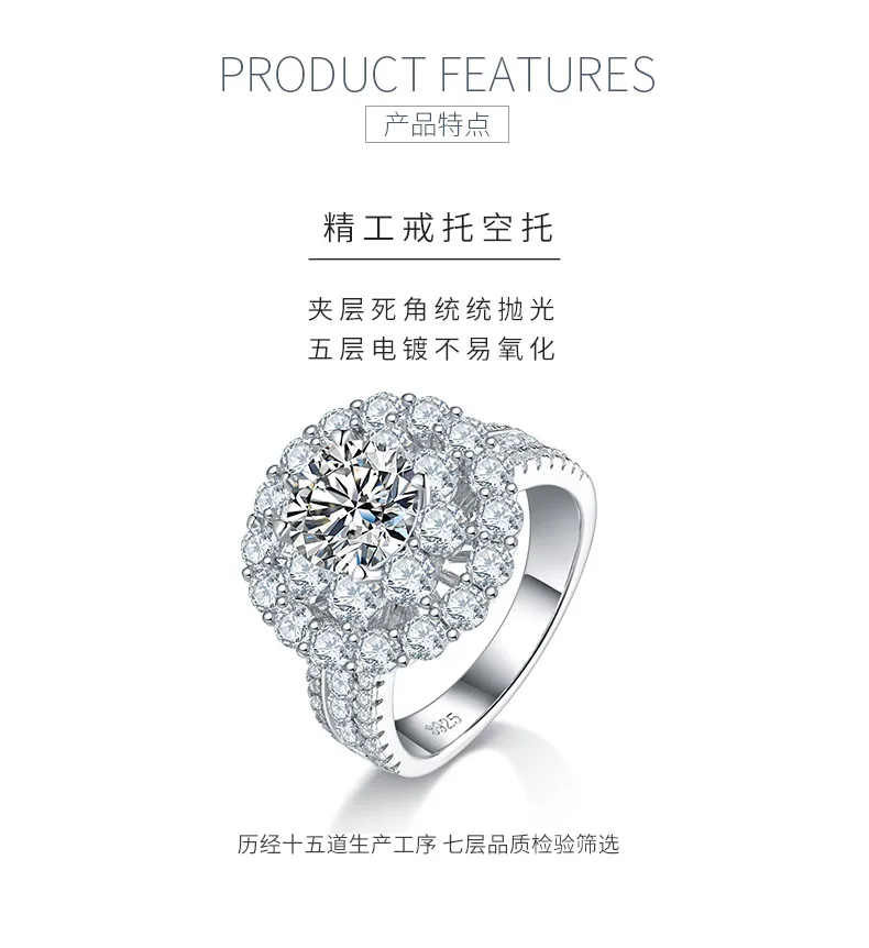 R240227004 S925 Silver 18K White Gold Round Moissanite Engagement Ring Women