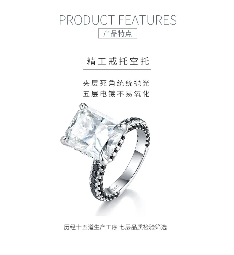 R231103019 S925 Silver 18K White Gold Radiant Moissanite Anniversary Ring Women