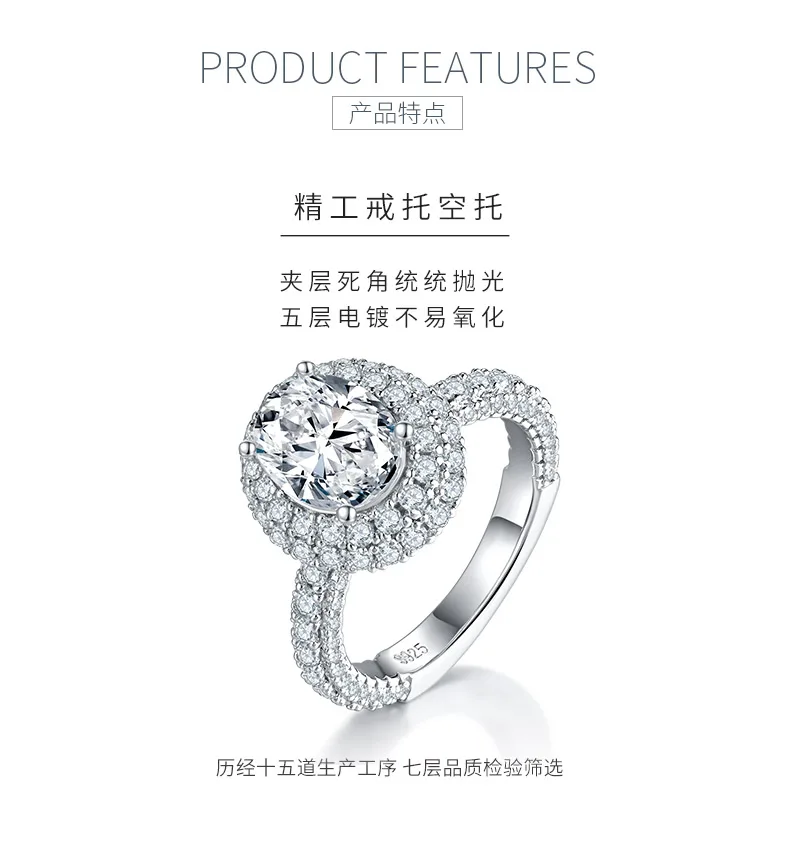 R240228005 S925 Silver 18K White Gold Oval Moissanite Engagement Ring Women