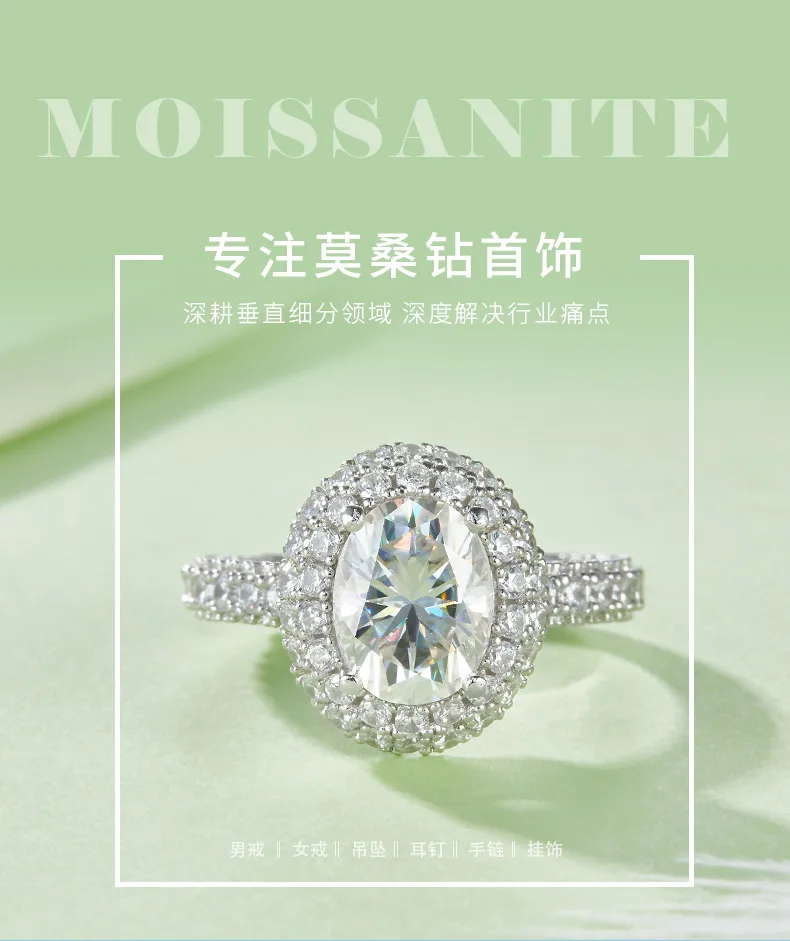 R240228005 S925 Silver 18K White Gold Oval Moissanite Engagement Ring Women