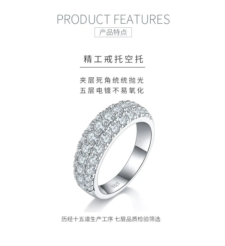 R240228002 S925 Silver 18K White Gold Moissanite Melee Confession Ring Women