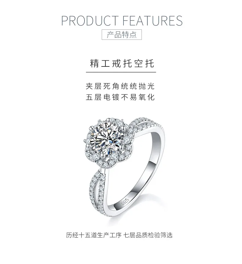 R230228014 S925 Silver 18K White Gold Round Moissanite Wedding Band Women