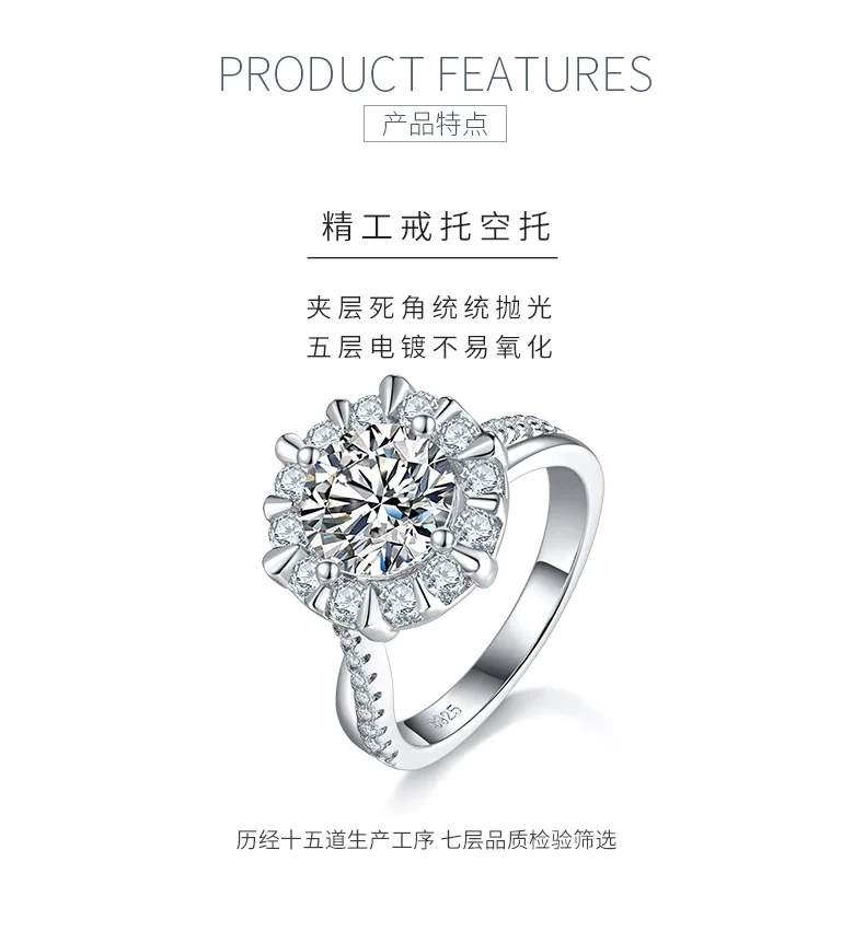 R230727018 S925 Silver 18K White Gold Round Moissanite Engagement Ring Women