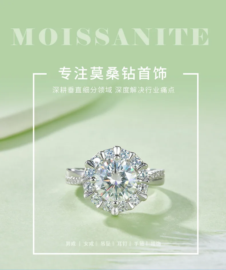 R230727018 S925 Silver 18K White Gold Round Moissanite Engagement Ring Women