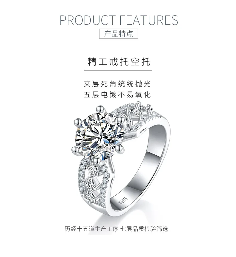 R230228008 S925 Silver 18K White Gold Round Moissanite Proposal Ring Women
