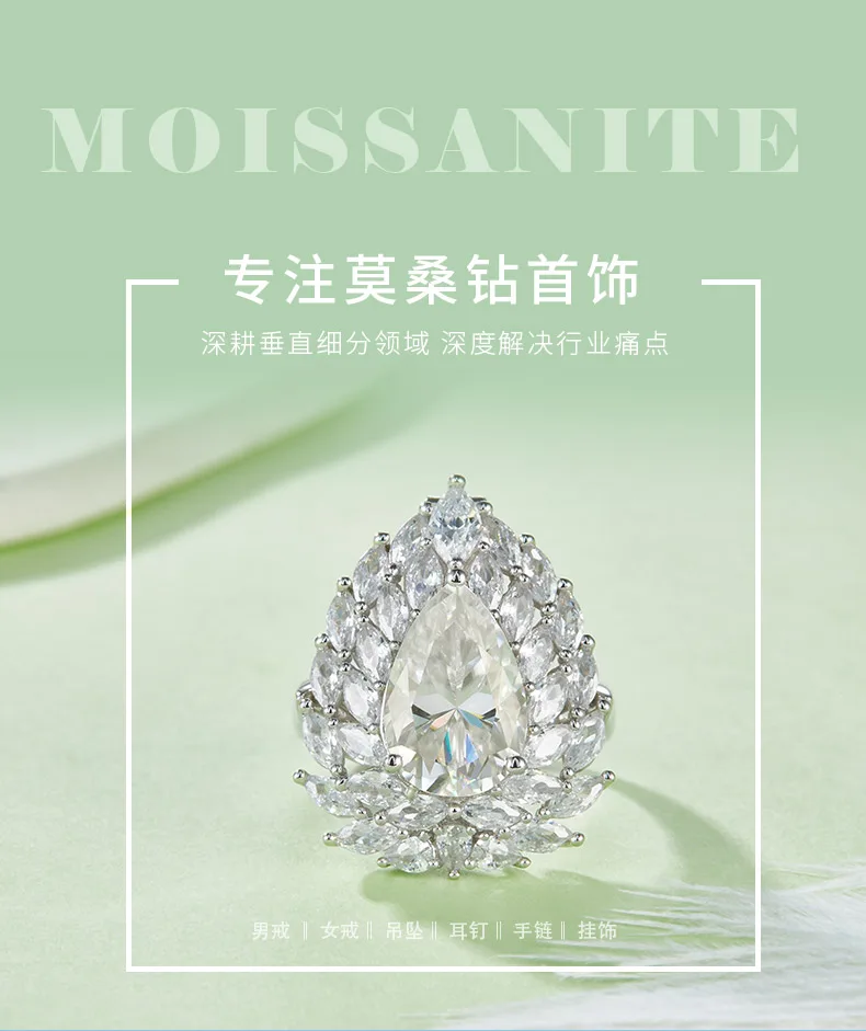 K230220026 S925 Silver 18K White Gold Pear Moissanite Women