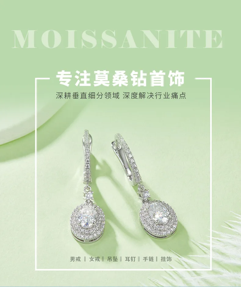 E230202015 S925 Silver 18K White Gold Earrings Oval Moissanite Center Stone 7*5m