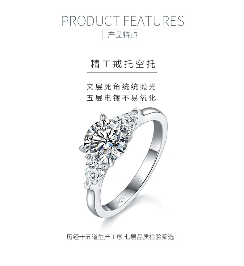 R240311023 S925 Silver 18K White Gold Round Moissanite Anniversary Ring Women
