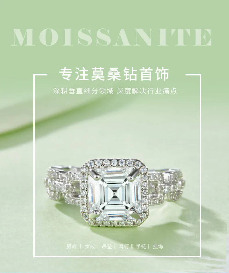 R221224014 S925 Silver 18K White Gold Asscher Moissanite Proposal Ring Women
