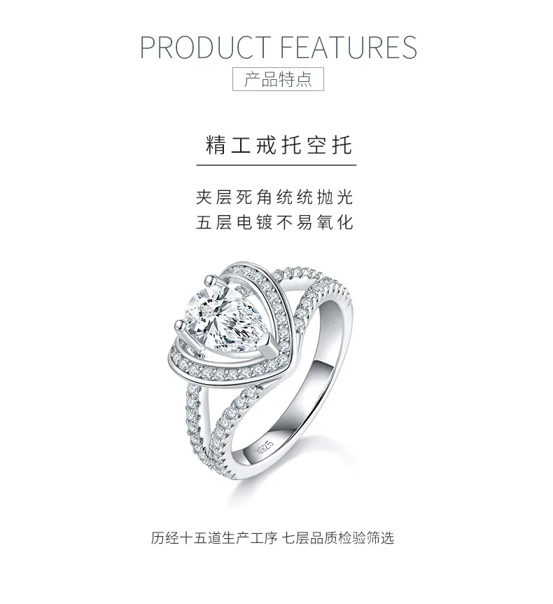 R230201018 S925 Silver 18K White Gold Pear Moissanite Confession Ring Women
