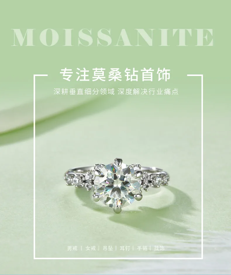 R221221023 S925 Silver 18K White Gold Round Moissanite Wedding Band Women