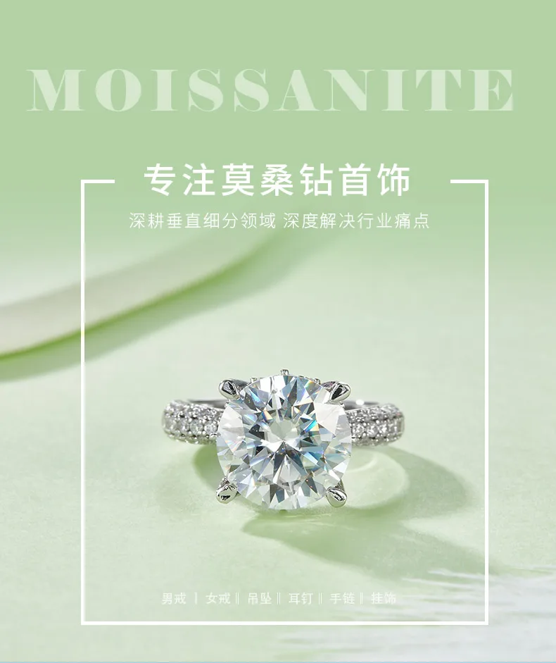 R221107012 S925 Silver 18K White Gold Round Moissanite Proposal Ring Women
