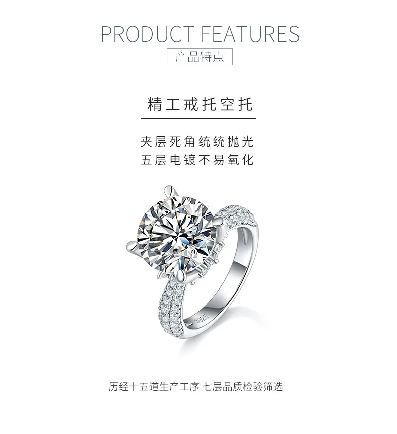 R221107012 S925 Silver 18K White Gold Round Moissanite Proposal Ring Women