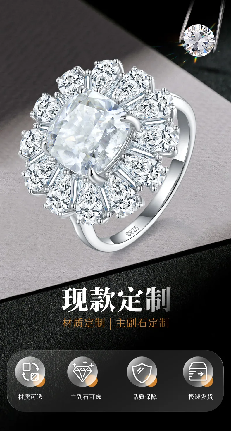 Plain Band Light Luxury Pear Small Diamond Halo Cushion Women