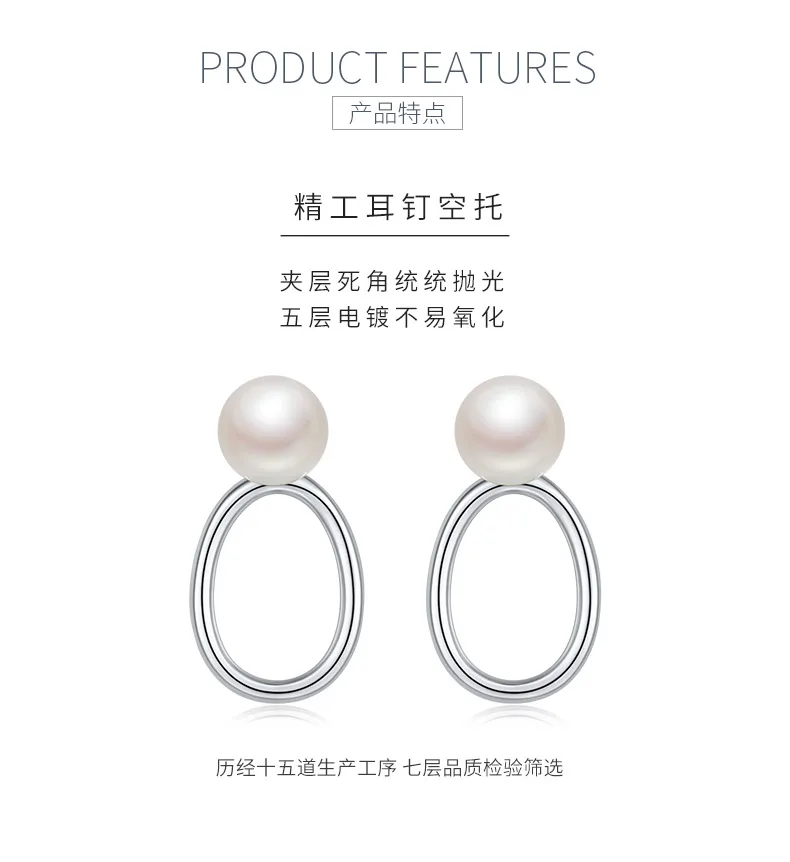 DSYE1 O Letter S925 White-Gold-Plated Silver Earrings Freshwater Pearl 7.0mm det