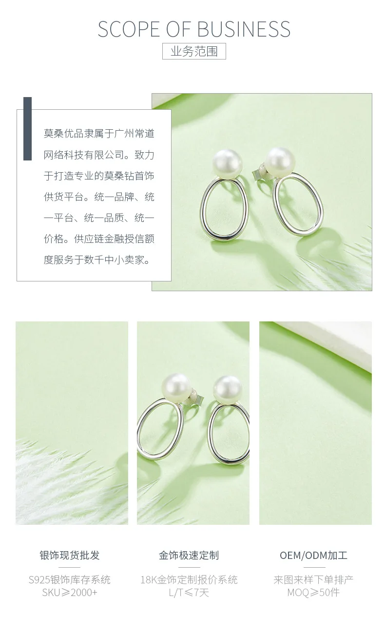DSYE1 O Letter S925 White-Gold-Plated Silver Earrings Freshwater Pearl 7.0mm det