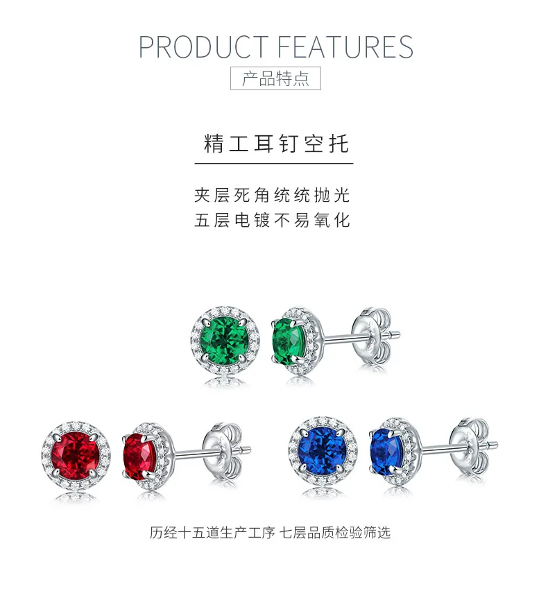 XSE0103 Lab-Grown Gemstone S925 White-Gold-Plated Silver Stud Earrings Round 1.0