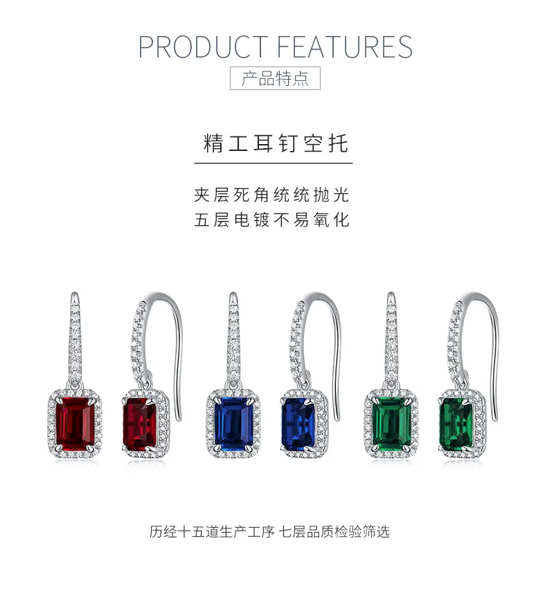 XSE0104 Lab-Grown Gemstone S925 White-Gold-Plated Silver Earrings Rectangle 1.0c
