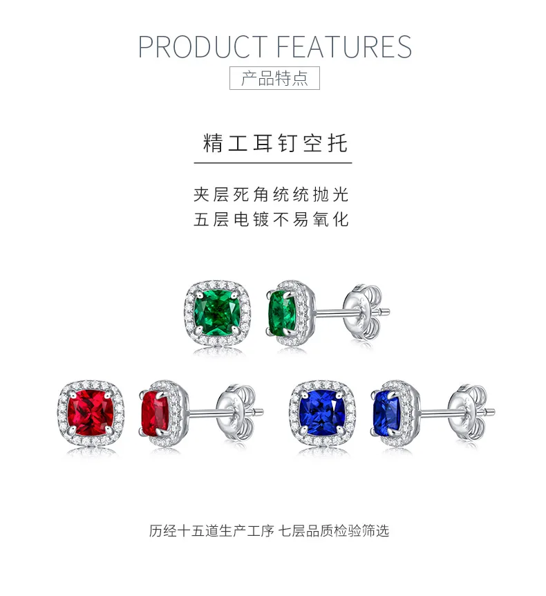 XSE0102 Lab-Grown Gemstone S925 White-Gold-Plated Silver Stud Earrings Cushion 1