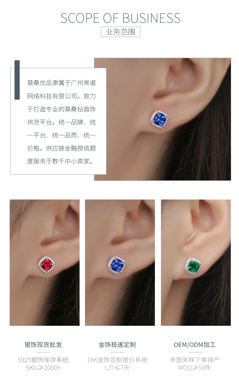 XSE0102 Lab-Grown Gemstone S925 White-Gold-Plated Silver Stud Earrings Cushion 1