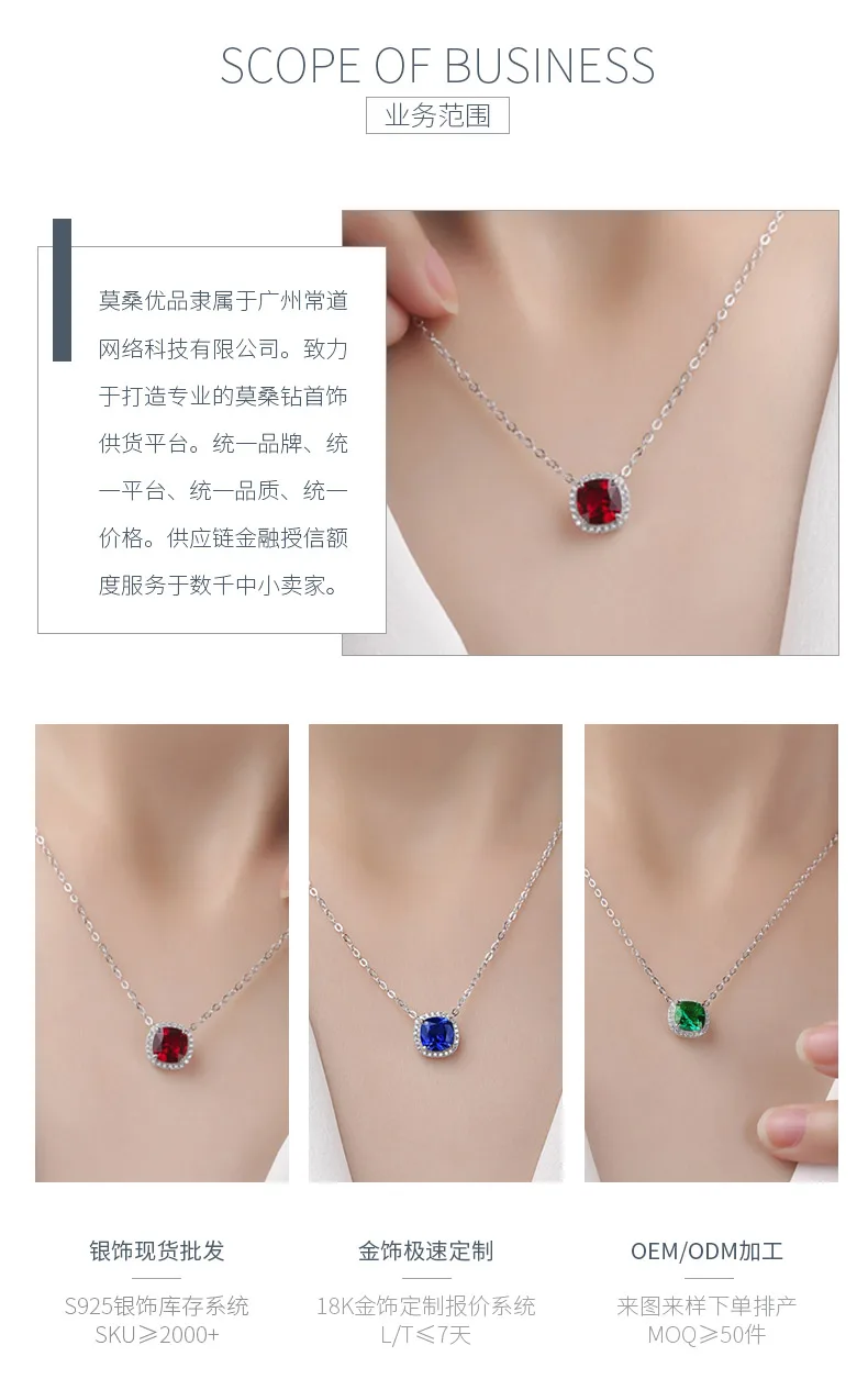XSN0096 Lab-Grown Gemstone S925 White-Gold-Plated Silver Necklace Cushion 1.5ct 