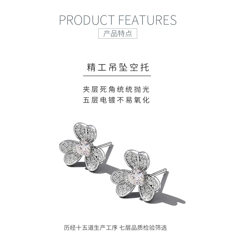 ES03244A1 S925 White-Gold-Plated Silver Cubic Zirconia Flower Stud Earrings deta