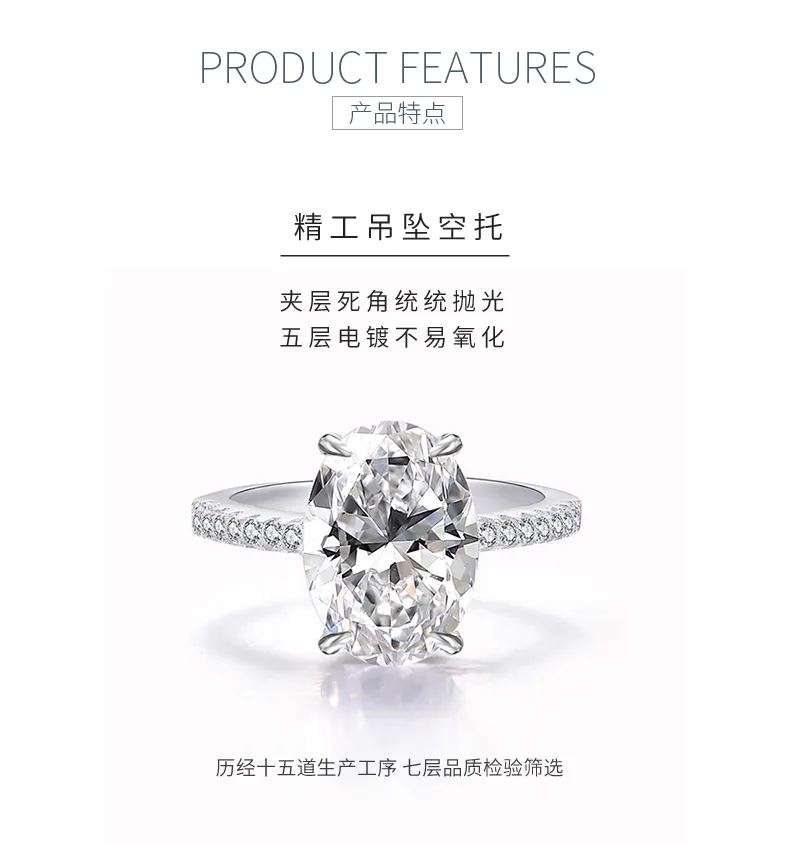 RS02672A1 S925 White-Gold-Plated Silver High-Carbon Diamond Confession Ring Ice-
