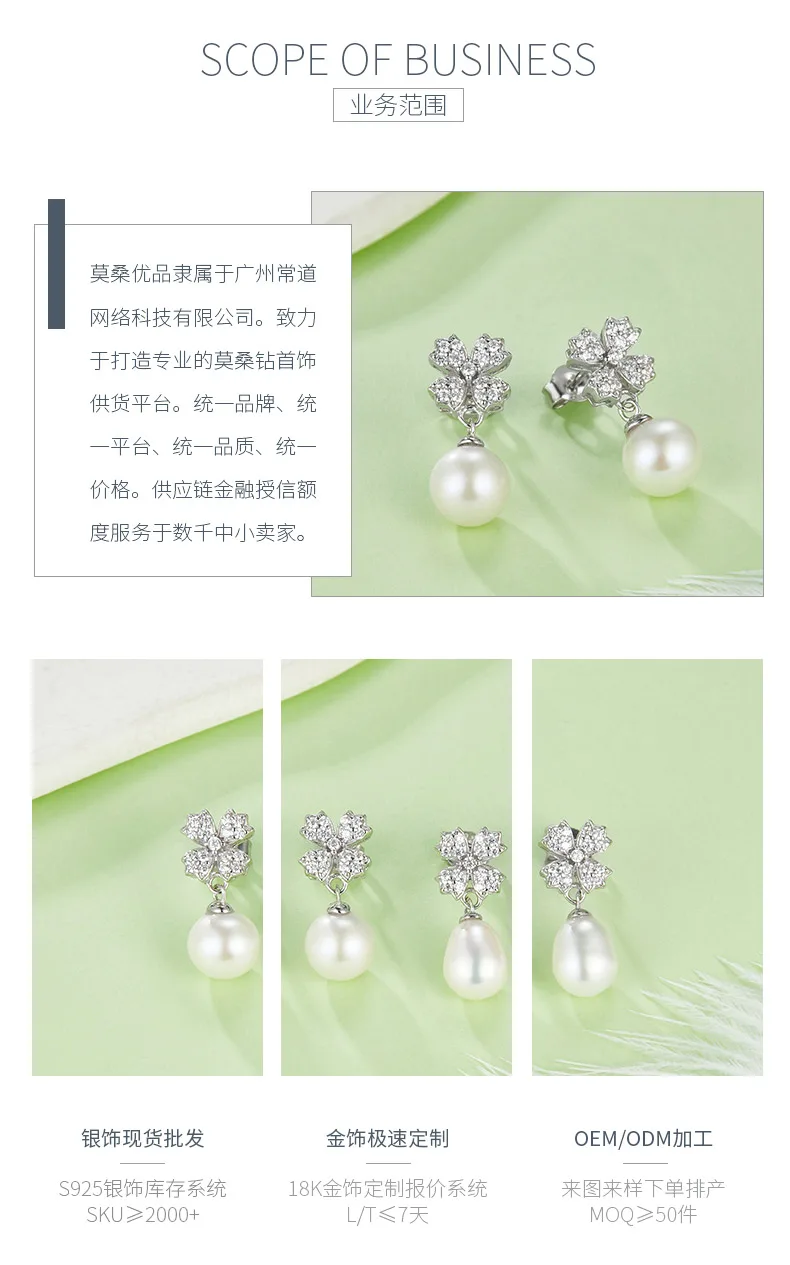 DSYE15 S925 White-Gold-Plated Silver Stud Earrings Freshwater Pearl detail 3