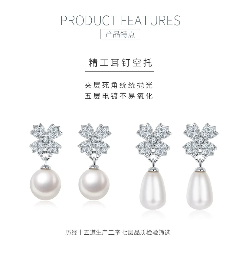 DSYE15 S925 White-Gold-Plated Silver Stud Earrings Freshwater Pearl detail 4