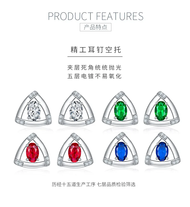 DSYE18 Synthetic Lab-Grown Gemstone S925 White-Gold-Plated Silver Stud Earrings 