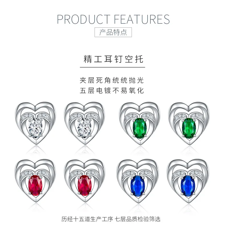 DSYE5 Oval Synthetic Gemstone S925 White-Gold-Plated Silver Stud Earrings 4*6MM 