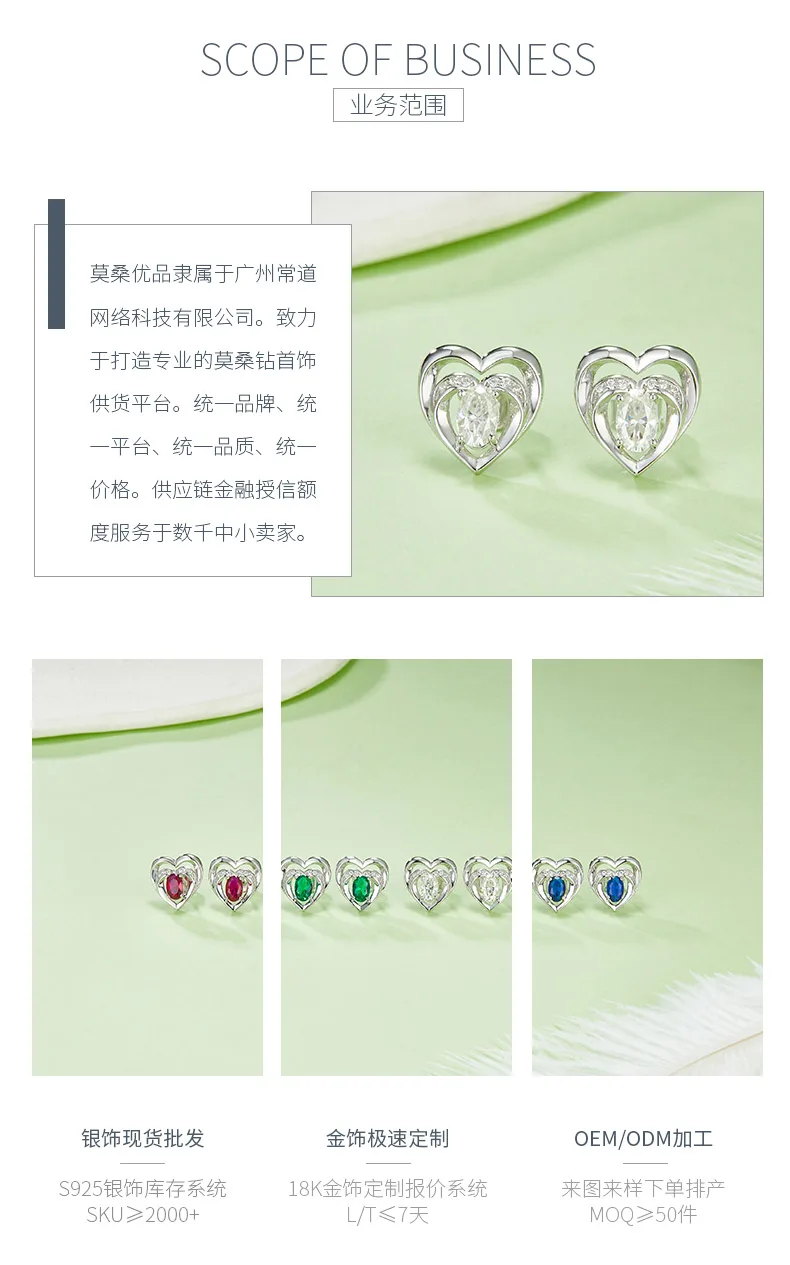 DSYE5 Oval Synthetic Gemstone S925 White-Gold-Plated Silver Stud Earrings 4*6MM 