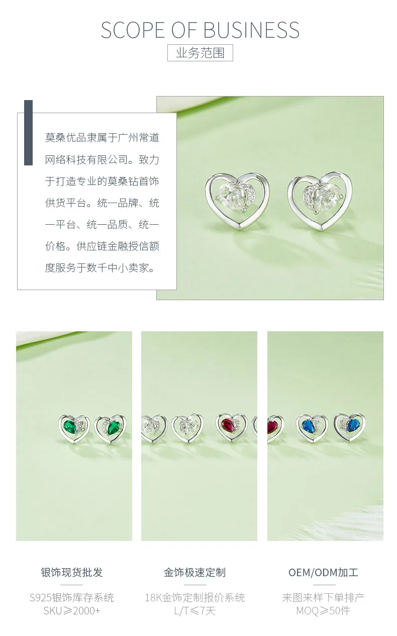 DSYE7 Pear Synthetic Gemstone S925 White-Gold-Plated Silver Stud Earrings 4*6MM 