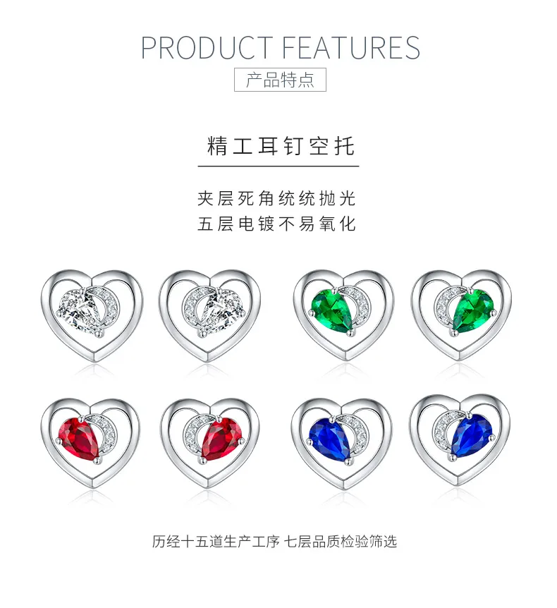 DSYE7 Pear Synthetic Gemstone S925 White-Gold-Plated Silver Stud Earrings 4*6MM 