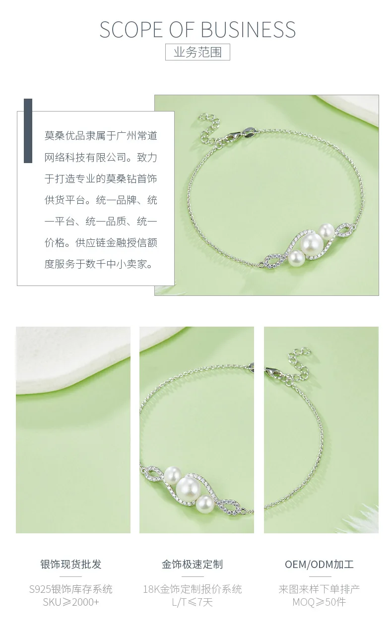 DSYP13 S925 White-Gold-Plated Silver Freshwater Pearl Bracelet 8.0MM detail 3
