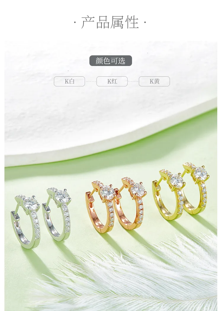 Single-Row Half Four-Prong Earrings S925 Silver Moissanite Melee D 1.31CT detail