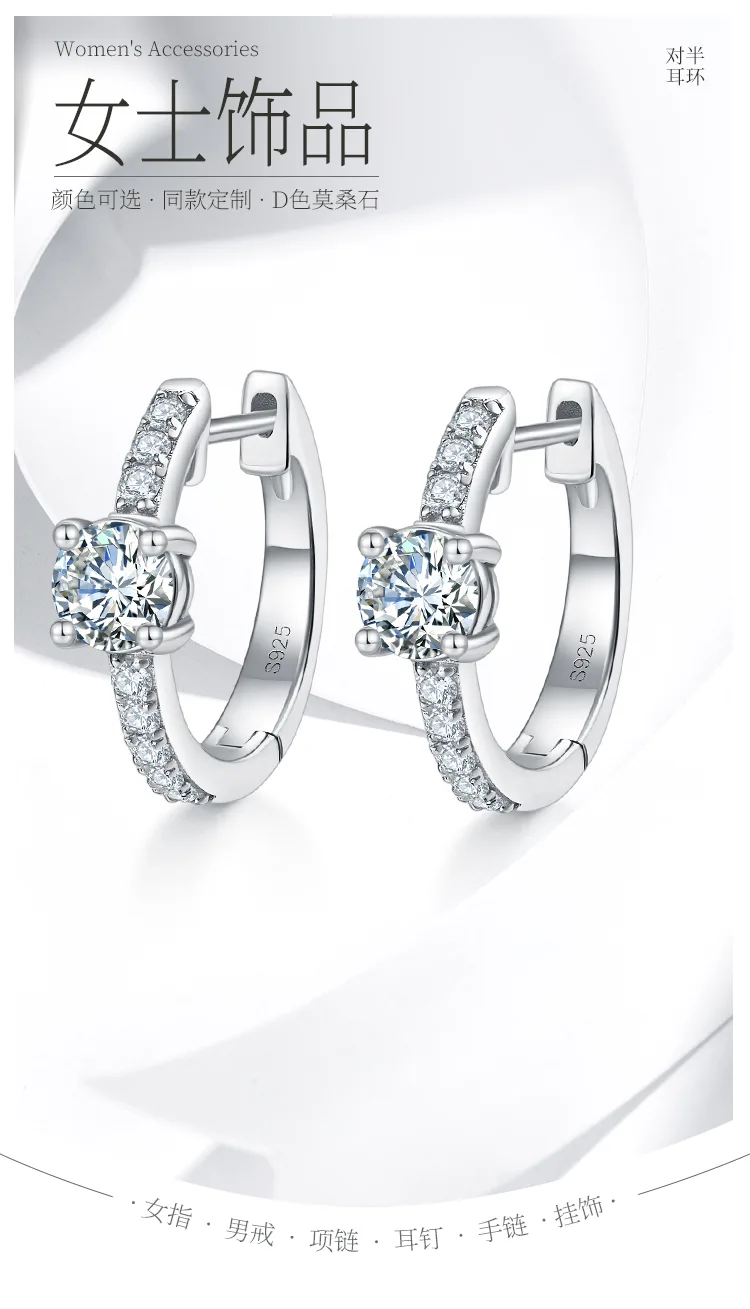 Single-Row Half Four-Prong Earrings S925 Silver Moissanite Melee D 1.31CT detail