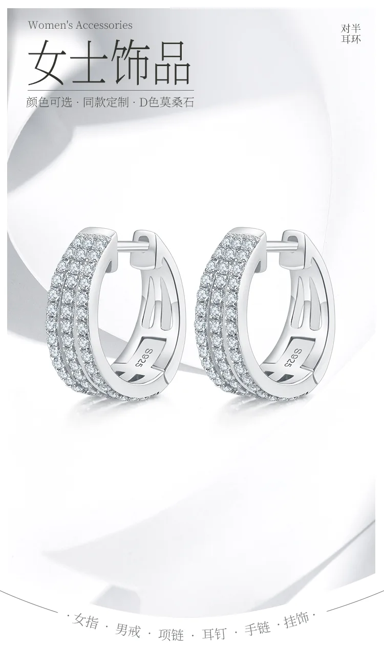 Triple-Row Half Earrings S925 Silver Moissanite Melee D 0.82CT detail 1