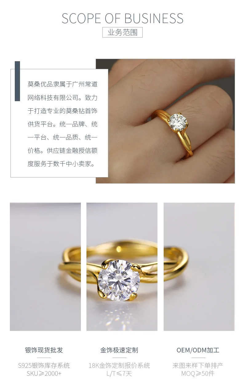 MR0038 Proposal Ring S925 Silver 18K Yellow Gold Round Moissanite Vine Women