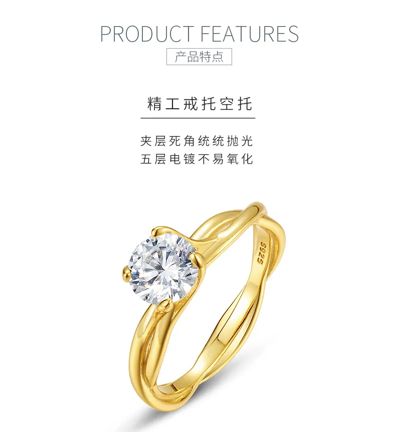 MR0038 Proposal Ring S925 Silver 18K Yellow Gold Round Moissanite Vine Women