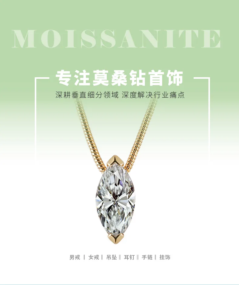 MP0019 S925 Silver 18K Gold Marquise Cut Moissanite Pendant 1.0CT detail 1