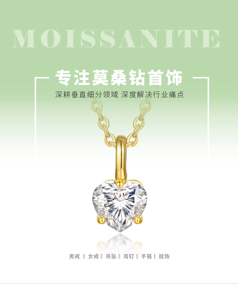MP0018 S925 Silver 18K Yellow Gold Heart Cut Moissanite Pendant 0.8CT detail 1