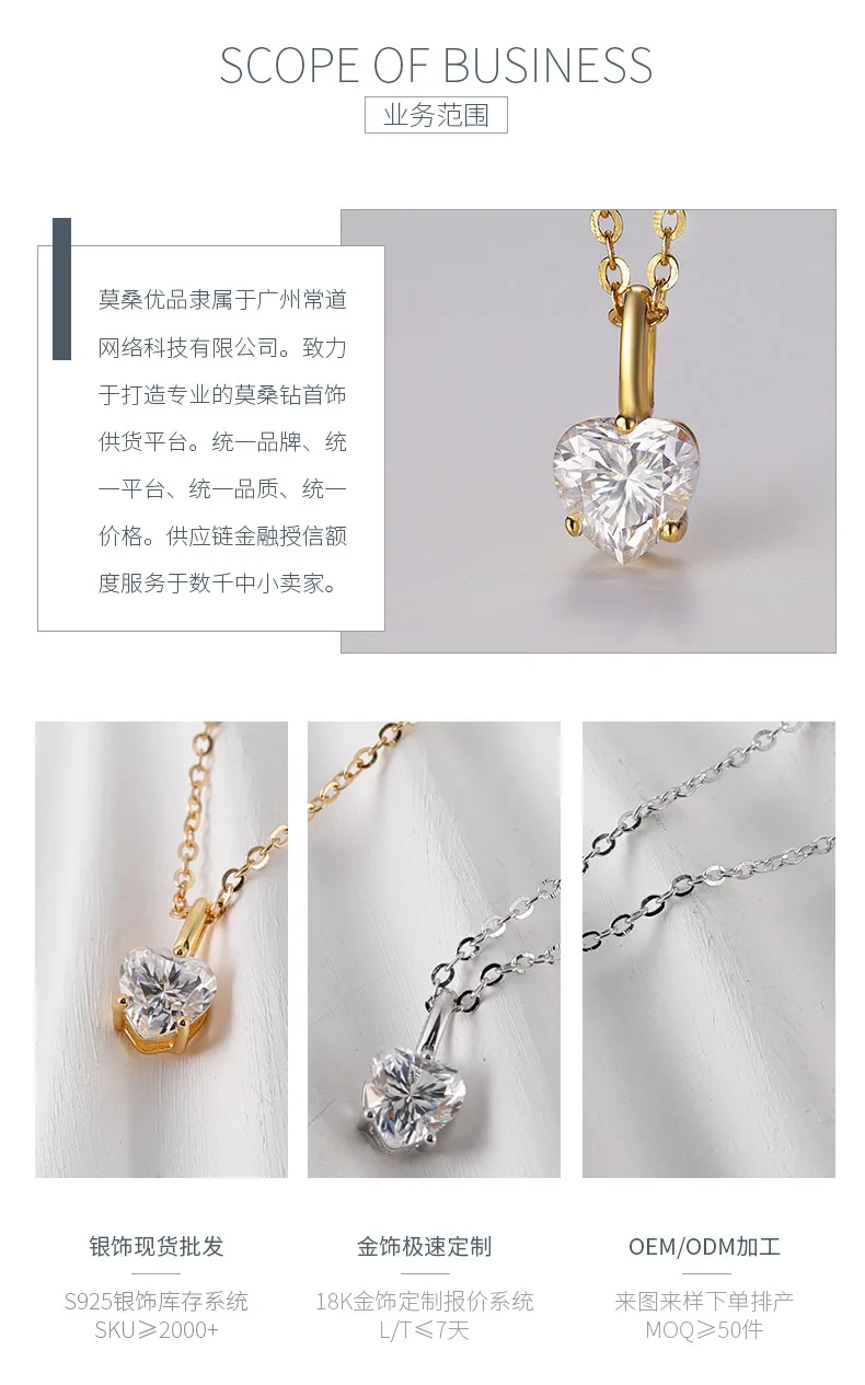 MP0018 S925 Silver 18K Yellow Gold Heart Cut Moissanite Pendant 0.8CT detail 3